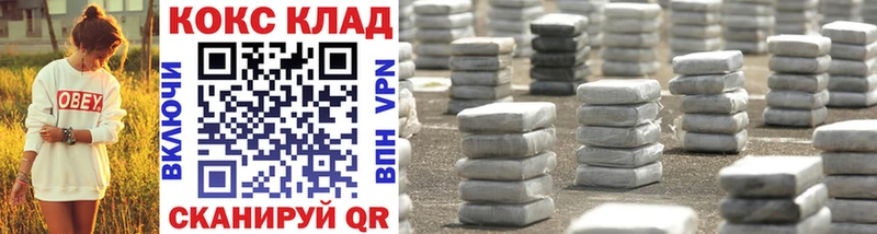 Виды наркотиков купить Валуйки ГАШИШ Бошки Шишки КОКАИН МЕФ