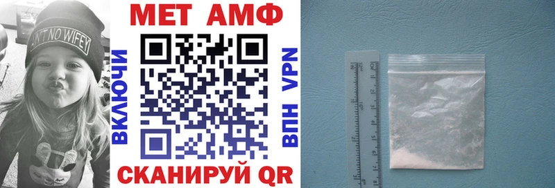 Amphetamine 97% Валуйки
