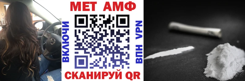 АМФ 97%  Валуйки 