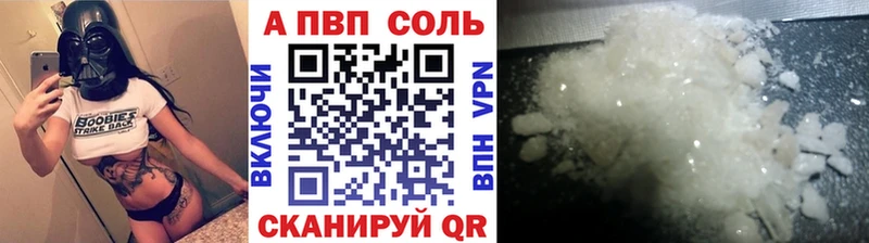 Alpha-PVP VHQ  Валуйки 