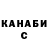Кетамин VHQ Jana Negru