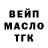 ТГК THC oil Urquan Seven