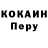 Кетамин VHQ NORD 5551