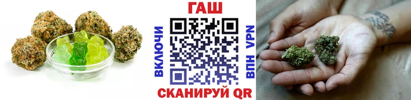продажа наркотиков Валуйки Canna-Cookies конопля