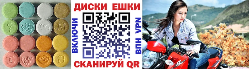 наркота  Валуйки  ЭКСТАЗИ TESLA 