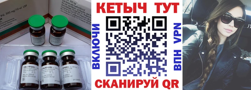 Кетамин VHQ  как найти   Валуйки 