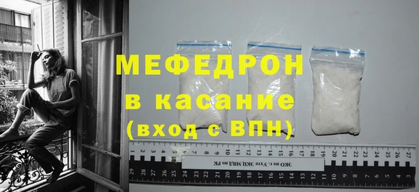 тгк Богородск
