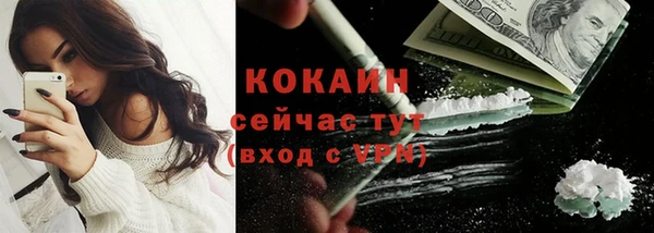 трава Белоозёрский