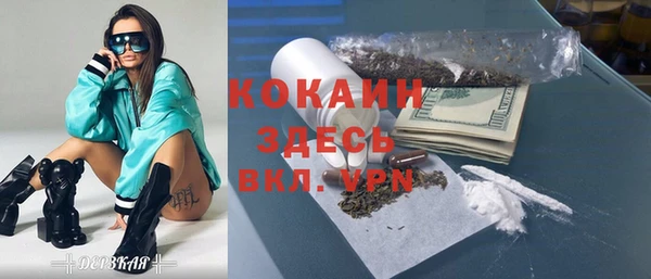 MESCALINE Беломорск
