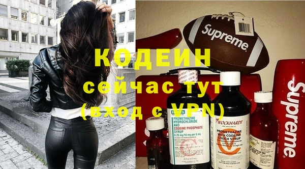 марихуана Балабаново