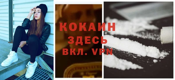 MESCALINE Беломорск
