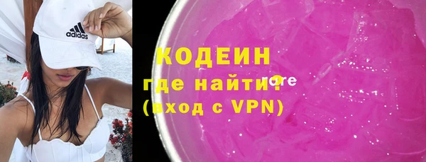 трава Белоозёрский