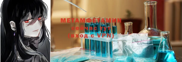 трава Белоозёрский