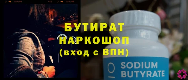 дурь Баксан