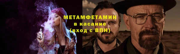 бутират Богородицк