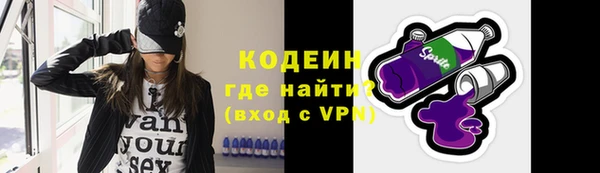 мяу мяу кристалл Белокуриха