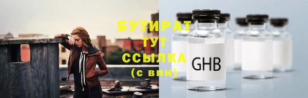 MESCALINE Беломорск