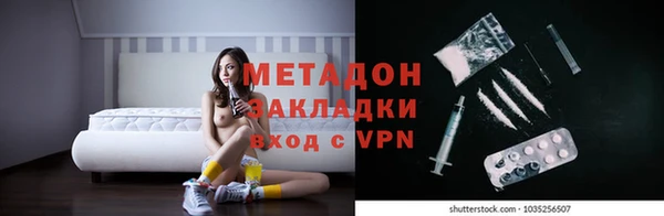 MESCALINE Беломорск
