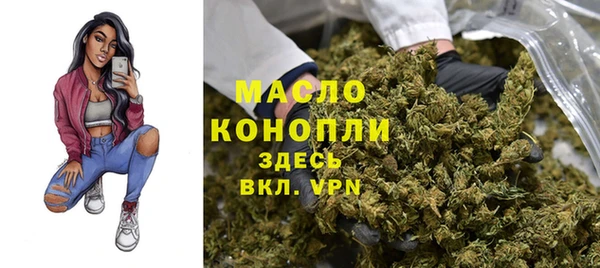 бутират Богородицк