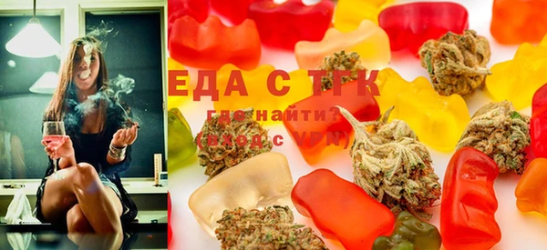 мяу мяу кристалл Белокуриха