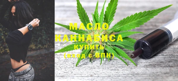 марихуана Балабаново