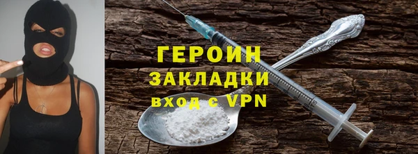 мяу мяу кристалл Белокуриха