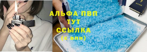марихуана Балабаново