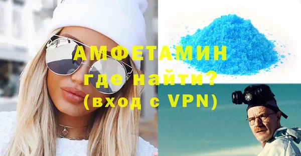 трава Белоозёрский