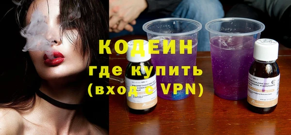 MESCALINE Беломорск