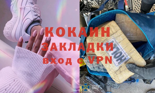 трава Белоозёрский