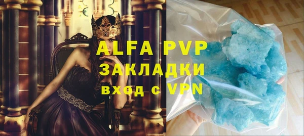 мяу мяу кристалл Белокуриха