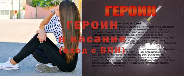 марихуана Балабаново