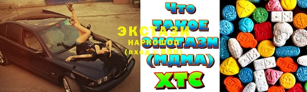 тгк Богородск