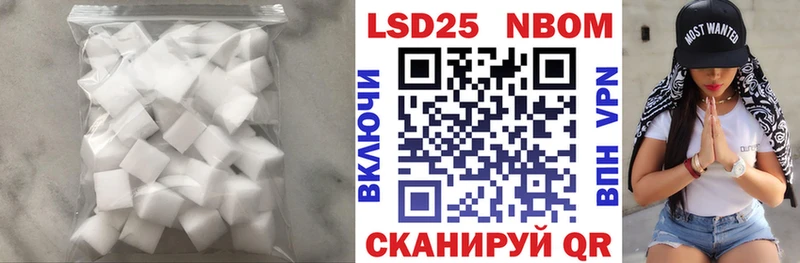 купить наркотики цена  Валуйки  LSD-25 экстази кислота 