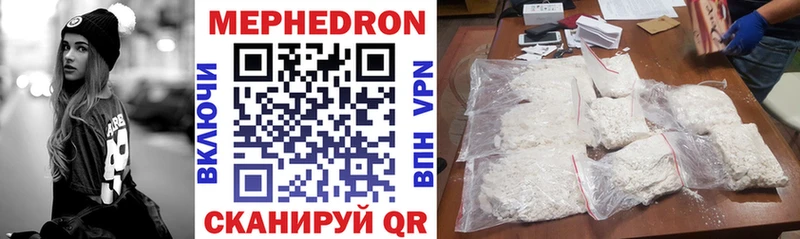 Меф mephedrone  Валуйки 