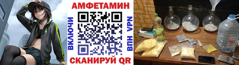 МЕТАМФЕТАМИН Декстрометамфетамин 99.9%  Валуйки 