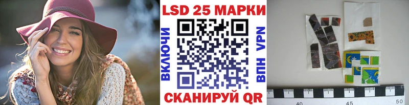 продажа наркотиков Валуйки Наркотические марки 1500мкг