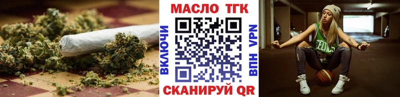 как найти   Валуйки  Дистиллят ТГК Wax 