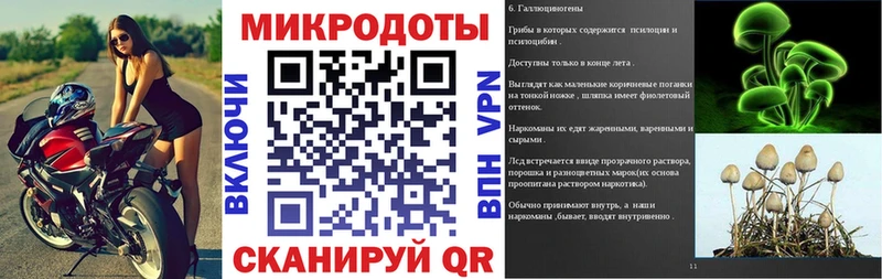 MEGA как войти  Валуйки  Псилоцибиновые грибы Magic Shrooms 