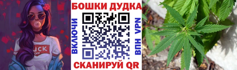 МАРИХУАНА марихуана  гидра как войти  Валуйки 